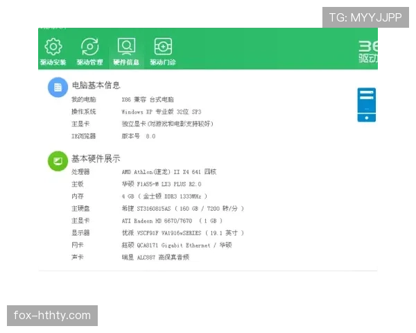 换人次数与换人窗口规则：三次窗口与加时例外