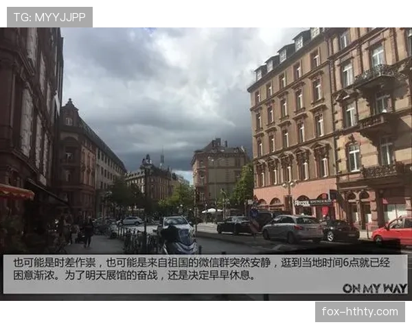 2026世界杯东道主城市时差如何计算 2026世界杯东道主城市时差如何计算