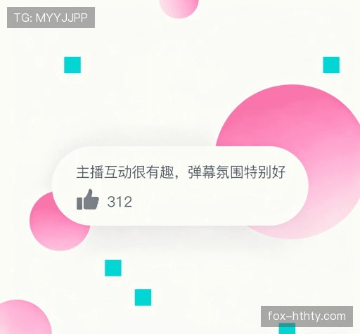 评价之声